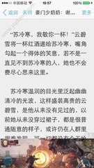 菲律宾移民政策都有什么要求，移民菲律宾都要什么条件